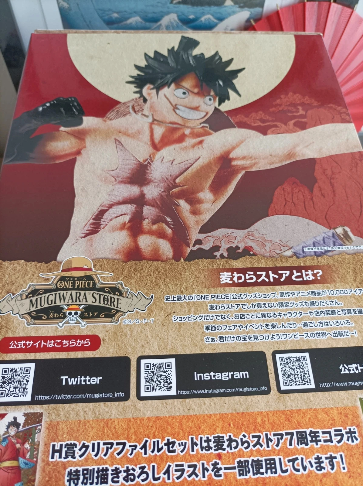 One Piece - Figure Monkey D Luffy - Bandai Ichiban Kuji Masterlise – photo 8